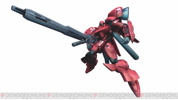 『機動戦士ガンダム EXTREME VS. FULL BOOST』