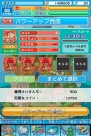 『ぷよぷよ!!クエスト』