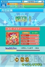 『ぷよぷよ!!クエスト』