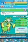 『ぷよぷよ!!クエスト』