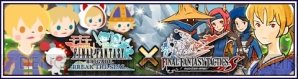 『ファイナルファンタジー ブリゲイド ブレイク ザ シール』×『ファイナルファンタジータクティクスS』