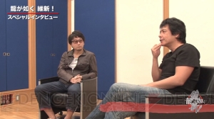 龍が如く 維新 インタビュー動画が新たに公開 第3弾は藤原喜明さん 山路和弘さん 東地宏樹さん 西凛太朗さんの2組が対談 電撃オンライン 龍が如く 維新 インタビュー動画が新たに公開 第3弾は藤原喜明さん 山路和弘さん 東地宏樹さん 西凛太朗さんの2組が対談 電撃オンライン