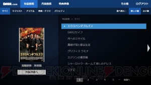 『PS Vita TV』先行体験レポートをお届け！ ヘッドマウントディスプレイ『HMZ-T3』と4Kテレビで『ゴッドイーター2』を遊ぶ