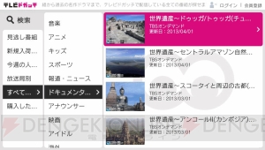 『PS Vita TV』先行体験レポートをお届け！ ヘッドマウントディスプレイ『HMZ-T3』と4Kテレビで『ゴッドイーター2』を遊ぶ