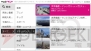 『PS Vita TV』