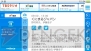 『PS Vita TV』