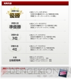 機動戦士ガンダムオンライン 初の全国大会の開催が決定 優勝チームはガンダム Ez 8やシャア専用ザクの設計図などが手に入る 電撃オンライン 機動戦士ガンダムオンライン 初の全国大会の開催が決定 優勝チームはガンダム Ez 8やシャア専用ザクの設計図などが手に入る 電撃オンライン