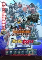 『機動戦士ガンダムオンライン』