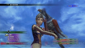 ファイナルファンタジーx X 2 Hdリマスター の最新スクリーンショット25点が到着 より美麗になったユウナとティーダの物語 電撃オンライン