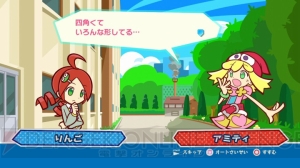 『ぷよぷよテトリス』が2014年2月6日にPS3/PS Vita/Wii U/3DSの4機種で発売！ 3DS/3DS LL用カバーセットも同日に登場