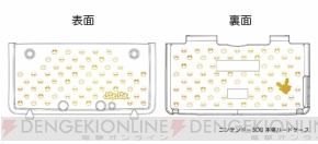 『ぷよぷよテトリス』