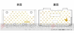 『ぷよぷよテトリス』が2014年2月6日にPS3/PS Vita/Wii U/3DSの4機種で発売！ 3DS/3DS LL用カバーセットも同日に登場