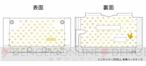 『ぷよぷよテトリス』が2014年2月6日にPS3/PS Vita/Wii U/3DSの4機種で発売！ 3DS/3DS LL用カバーセットも同日に登場