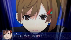 『スーパーロボット大戦Operation Extend』