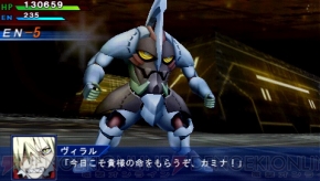 上品な スーパーロボット大戦OE(全8章) - 携帯用ゲーム本体