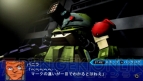 『スーパーロボット大戦Operation Extend』