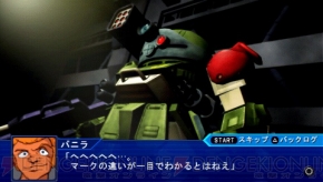 上品な スーパーロボット大戦OE(全8章) - 携帯用ゲーム本体