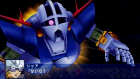上品な スーパーロボット大戦OE(全8章) - 携帯用ゲーム本体