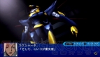 『スーパーロボット大戦Operation Extend』