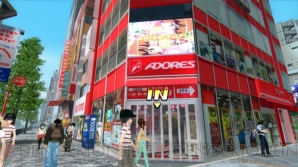 『アキバズトリップ2』