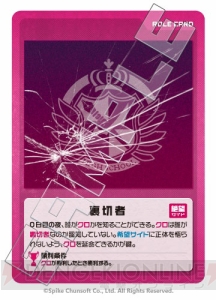【ほぼ毎日特集 ♯58】『ダンガンロンパ』の学級裁判を体験できる『人狼』系ゲームが発売中！ 開発スタッフと一緒に遊んでみました