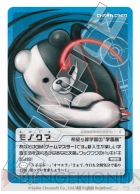 ほぼ毎日特集 ♯58】『ダンガンロンパ』の学級裁判を体験できる『人狼