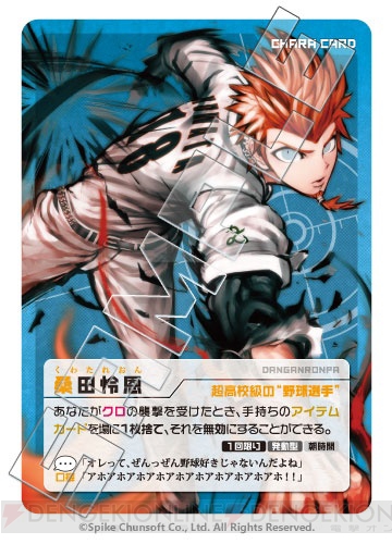 ダンガンロンパV3 ナンジャタウン カード 人狼ゲーム コンプリート