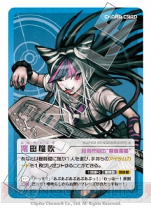 ほぼ毎日特集 ♯58】『ダンガンロンパ』の学級裁判を体験できる『人狼 