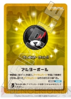 『人狼系なりきり推理ゲーム ダンガンロンパ1・2 超高校級の人狼』