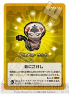 『人狼系なりきり推理ゲーム ダンガンロンパ1・2 超高校級の人狼』