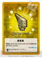 『人狼系なりきり推理ゲーム ダンガンロンパ1・2 超高校級の人狼』
