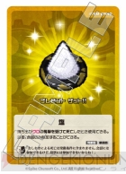 『人狼系なりきり推理ゲーム ダンガンロンパ1・2 超高校級の人狼』