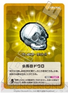 『人狼系なりきり推理ゲーム ダンガンロンパ1・2 超高校級の人狼』