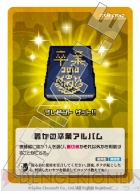『人狼系なりきり推理ゲーム ダンガンロンパ1・2 超高校級の人狼』