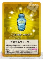 『人狼系なりきり推理ゲーム ダンガンロンパ1・2 超高校級の人狼』
