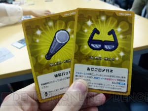 【ほぼ毎日特集 ♯58】『ダンガンロンパ』の学級裁判を体験できる『人狼』系ゲームが発売中！ 開発スタッフと一緒に遊んでみました