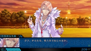霜月はるかさんが歌う『東京新世録 オペレーションアビス』のオープニング動画が公開！ エクス隊の自称ヒロインなど4人の登場人物も