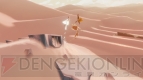 『風ノ旅ビト』