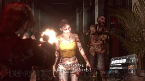 『BIOHAZARD 6 DLC オールインパッケージ』