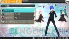 『初音ミク -Project DIVA- f』