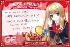 『ガールフレンド（仮）』