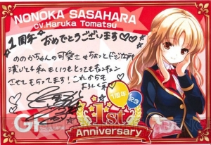 『ガールフレンド（仮）』が本日でサービス1周年！ 丹下桜さん、戸松遥さん、藤田咲さん、水橋かおりさんら声優陣の直筆コメントも公開に