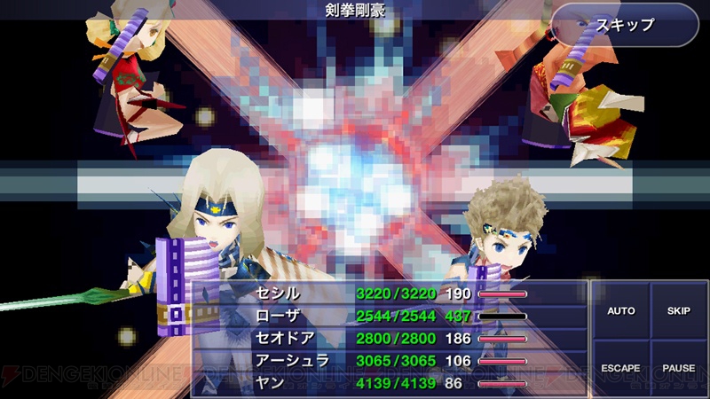 ファイナルファンタジーiv Ios版の価格が11月12日まで半額に 11月下旬にはスマホ版 Ffiv ジ アフターイヤーズ が配信開始 電撃オンライン ファイナルファンタジーiv Ios版の価格が11月12日まで半額に 11月下旬にはスマホ版 Ffiv ジ アフターイヤーズ が配信開始 電撃オンライン