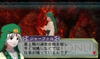 『マギ 新たなる世界』