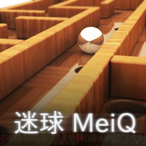 第2回ゲームキャンパスフェスタ