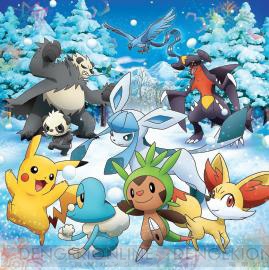 ポケモンカレンダー14 がマクドナルドで11月1日より販売 Tvアニメ ポケットモンスター Xy のポケモンがたくさん登場 電撃オンライン