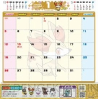 ポケモンカレンダー14 がマクドナルドで11月1日より販売 Tvアニメ ポケットモンスター Xy のポケモンがたくさん登場 電撃オンライン