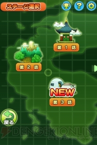 iOS/Android『ドラゴンボール RPG～少年編～』が配信――ブルマとの出会いからピッコロ大魔王との戦いまでをスマホで楽しもう！