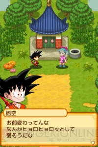 iOS/Android『ドラゴンボール RPG～少年編～』が配信――ブルマとの出会いからピッコロ大魔王との戦いまでをスマホで楽しもう！