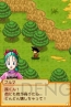『ドラゴンボール RPG～少年編～』